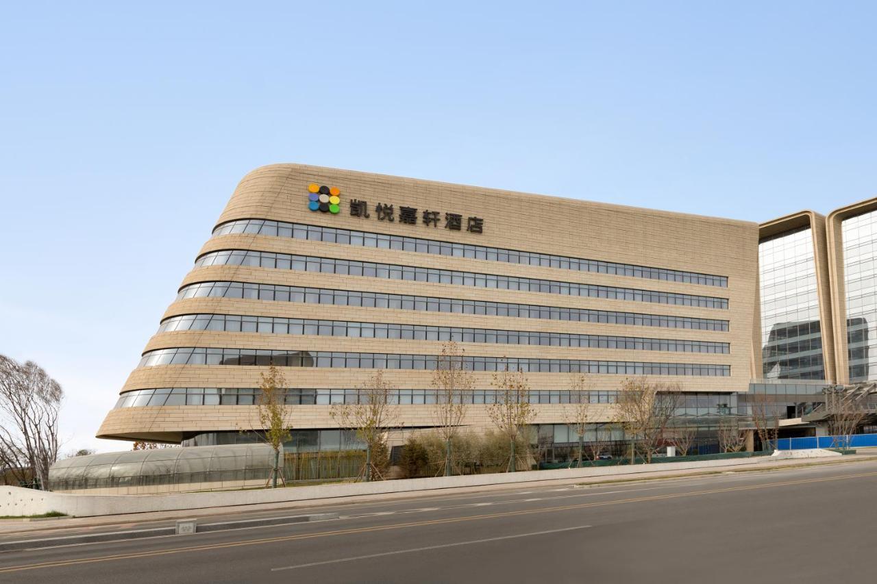 Hyatt Place Beijing Daxing Екстер'єр фото